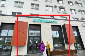 Помещение своб.назн., 53,6 м², 1/16 эт.