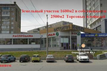 Магазин, 2500 м², 1/2 эт.