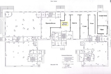 Торговая площадь, 82,5 м², 1/17 эт.