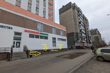Торговая площадь, 280,5 м²