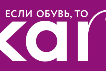 Торговая площадь, 1750 м², 2/17 эт.