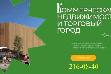 Магазин, 72,2 м², 1/10 эт.