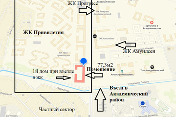 Магазин, 77,3 м², 1/5 эт.