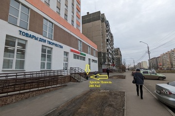 Торговая площадь, 280,5 м²