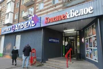 Магазин, 210 м², 1/5 эт.