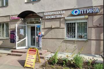 Магазин, 90 м², 1/5 эт.