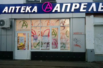 Помещение своб.назн., 80 м², 1/5 эт.