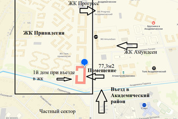 Магазин, 77,3 м², 1/5 эт.