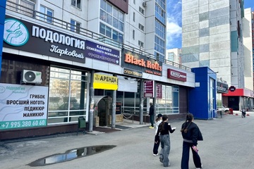 Магазин, 90 м², 1/16 эт.