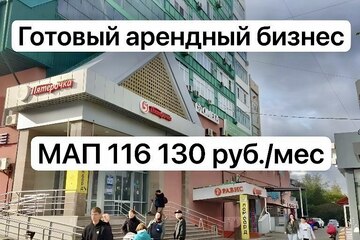 Помещение своб.назн., 110,7 м², 2/16 эт.