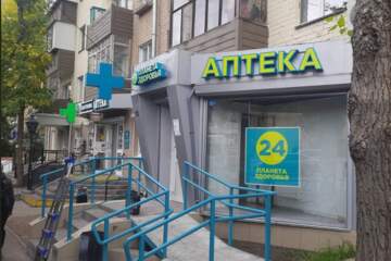 Магазин, 87 м², 1/5 эт.
