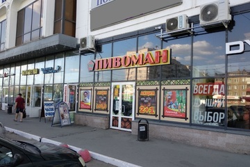 Магазин, 62 м², 1/16 эт.