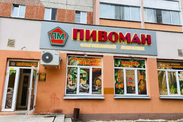 Магазин, 153 м², 1/10 эт.