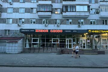 Магазин, 389,4 м², 1/10 эт.