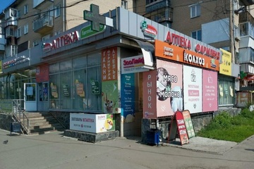 Магазин, 60 м², 1/2 эт.