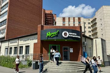 Торговая площадь, 524,5 м², 1/1 эт.