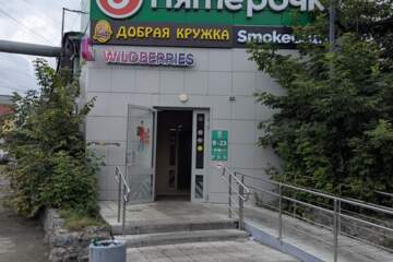 Магазин, 69,4 м², 1/2 эт.