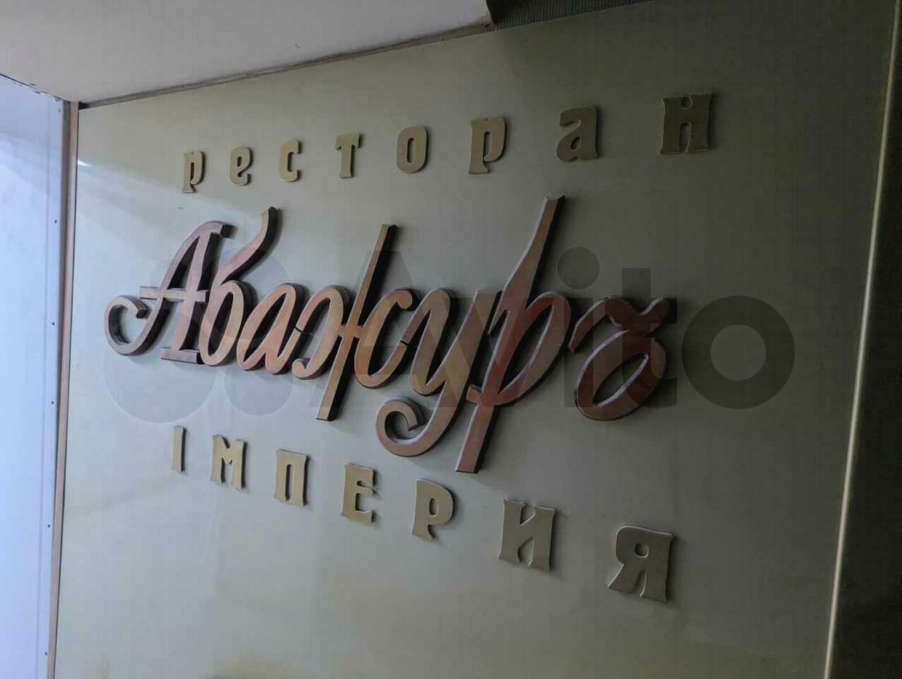 Сдается коммерческая недвижимость торгового назначения, 290 м2 за 130 тыс. руб.