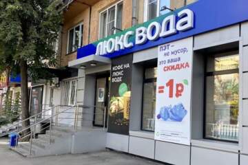 Магазин, 90 м², 1/5 эт.