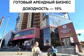 Помещение своб.назн., 207,1 м², 2/16 эт.