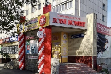 Помещение своб.назн., 209,2 м², 1/9 эт.