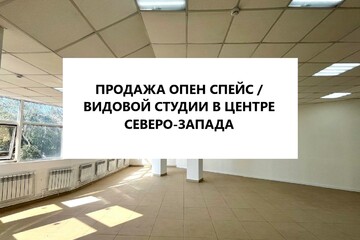 Помещение своб.назн., 88,9 м², 2/16 эт.