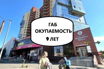 Помещение своб.назн., 110,6 м², 2/16 эт.
