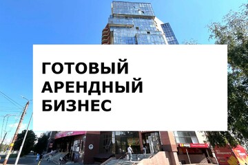 Помещение своб.назн., 106,5 м², 2/16 эт.
