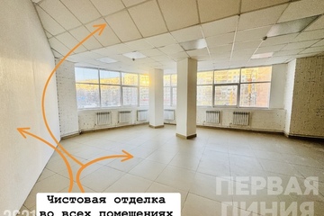 Помещение своб.назн., 90 м², 2/16 эт.