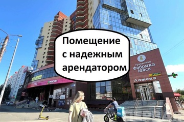 Помещение своб.назн., 110,6 м², 2/16 эт.