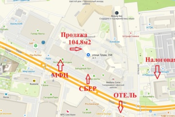Помещение своб.назн., 104,8 м²