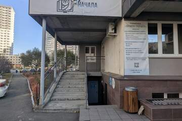 Помещение своб.назн., 104,8 м²