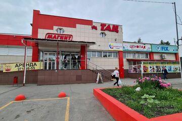 Помещение своб.назн., 1900 м², 1/1 эт.