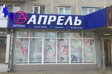 Помещение своб.назн., 80 м², 1/5 эт.