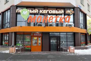 Помещение своб.назн., 230 м², 1/1 эт.