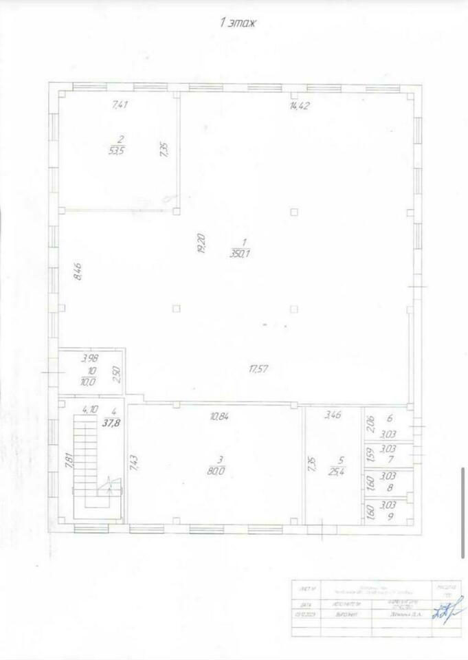 Продается коммерческая недвижимость свободного назначения, 563 м2 за 40 млн. руб.