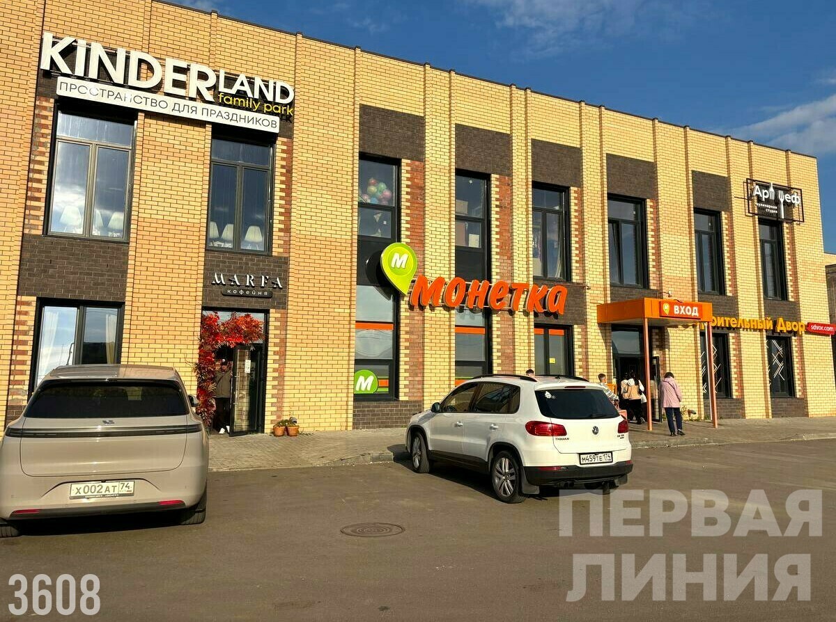 Продается коммерческая недвижимость свободного назначения, 563 м2 за 40 млн. руб.