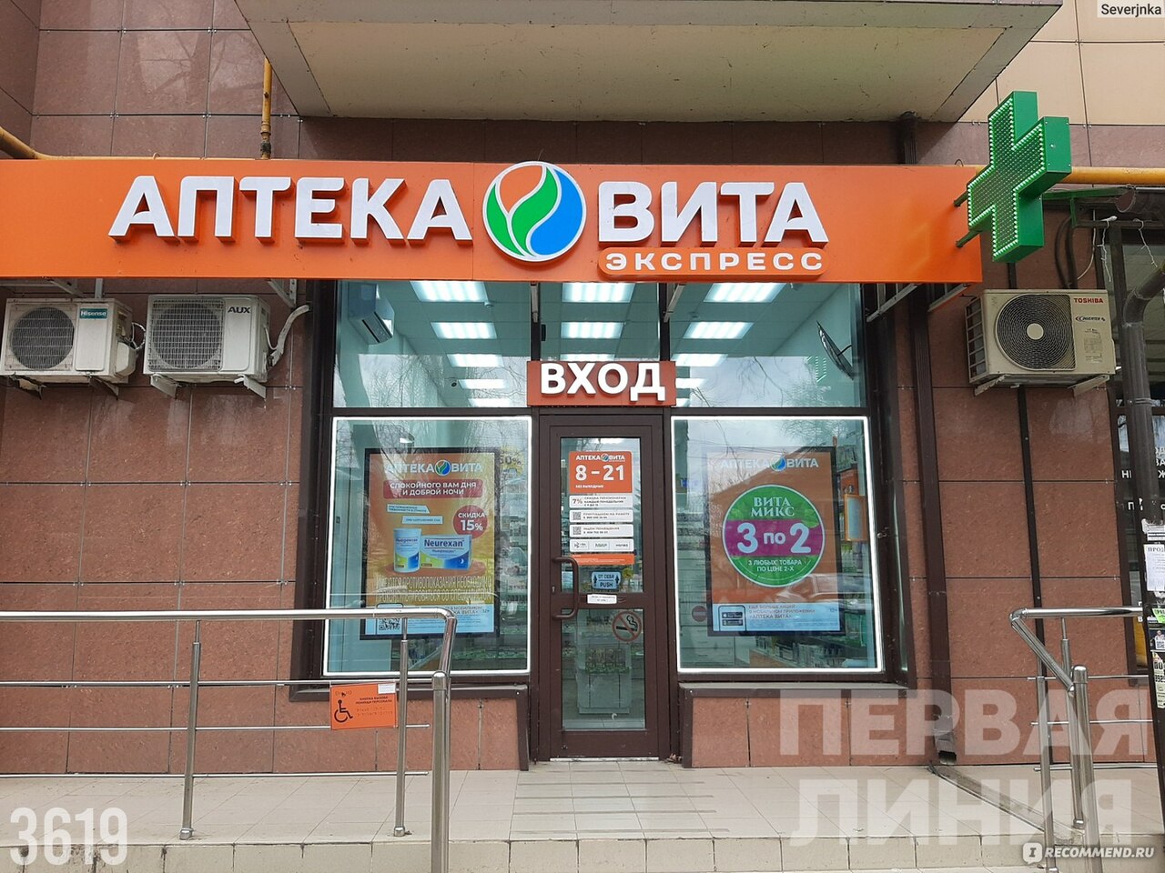 Коммерческая недвижимость свободного назначения, 106 м2, 1/5 эт.