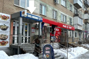 Помещение своб.назн., 32 м², 1/5 эт.