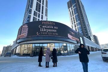 Помещение своб.назн., 532,5 м², 1/27 эт.