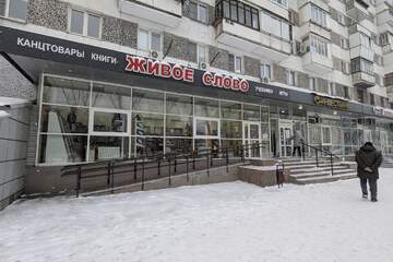 Магазин, 389,4 м², 1/10 эт.