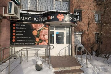 Помещение своб.назн., 88 м², 1/10 эт.