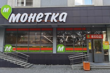 Отдельно стоящее здание, 970 м²