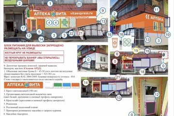 Помещение своб.назн., 104,5 м², 1/10 эт.