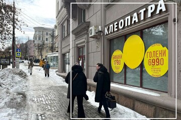 Помещение своб.назн., 36,8 м², 1/5 эт.