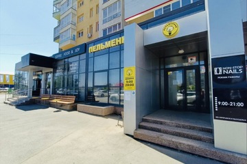 Магазин, 126 м², 1/16 эт.