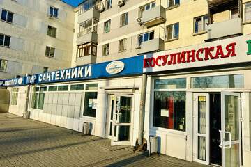 Помещение своб.назн., 152 м², 1/5 эт.