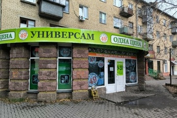 Магазин, 150 м², 1/4 эт.