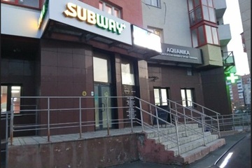 Магазин, 128 м², 1/16 эт.