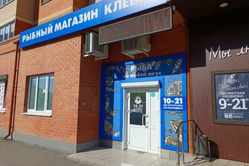 Магазин, 127 м², 1/16 эт.